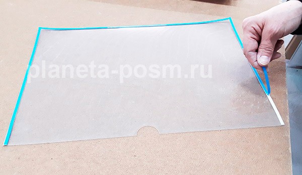 Карман А3 горизонтальный самоклеящийся ПЭТ 0,3 мм белый скотч