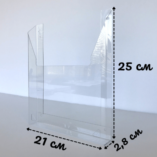 Карман настенный a4 вертикальный
